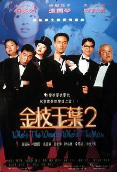 综合网五月天